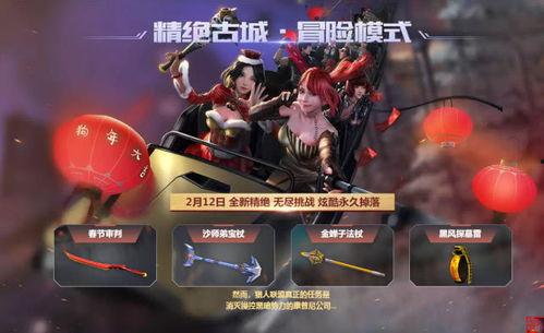逆战时空猎手最新爆料,神秘武器登场，战场格局再起风云  第3张
