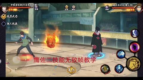 永恒佐助技能爆料实战视频,揭秘神秘技能背后的强大力量