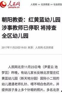 深圳小孩爆料案件最新情况,案情细节披露，警方全力侦破