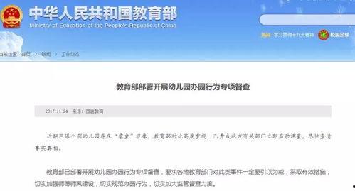 深圳小孩爆料案件最新情况,案情细节披露，警方全力侦破  第3张