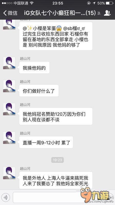 互相爆料视频网站,互相爆料背后的真相与较量  第2张