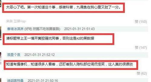 互相爆料视频网站,互相爆料背后的真相与较量  第3张