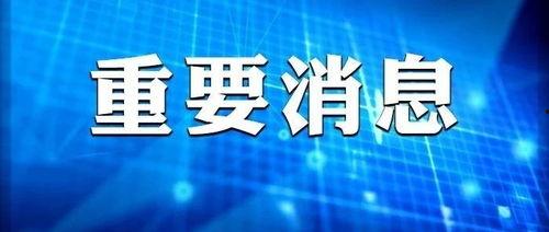 南通记者新闻爆料网站,聚焦民生热点，揭示社会现象  第1张