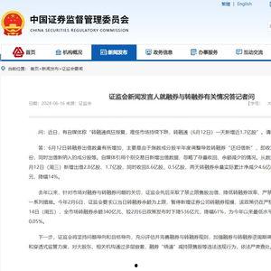 南通记者新闻爆料网站,聚焦民生热点，揭示社会现象  第2张