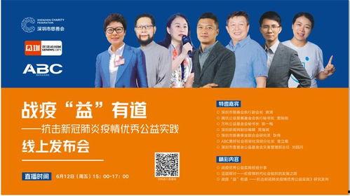 深圳吴先生最新爆料新闻,揭秘事件背后惊人真相  第2张