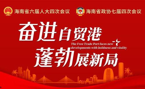 海南省新闻热点爆料事件,考古新发现引热议  第2张