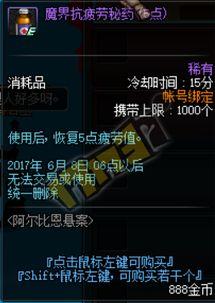 伞兵副本爆料攻略大全最新,最新爆料解析，助你轻松通关  第2张