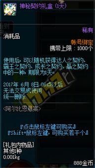 伞兵副本爆料攻略大全最新,最新爆料解析，助你轻松通关  第3张