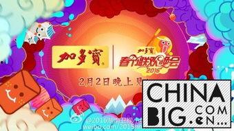 小年夜事件最新爆料,揭秘背后惊人真相  第3张