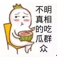 娱乐吃瓜酱拒绝精神,揭秘轻松生活之道  第3张