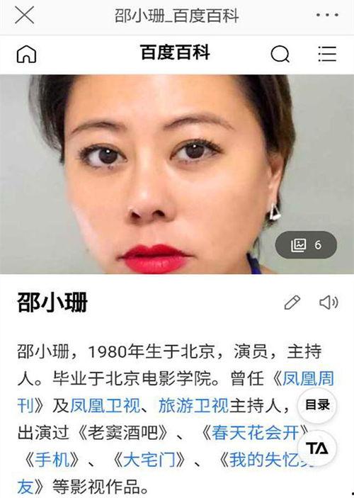 爆料娱乐圈明星八卦图,幕后真相大曝光  第3张