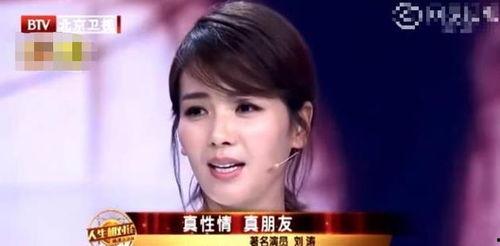 蒋欣最新综艺节目爆料,揭秘娱乐圈幕后真相与个人心路历程  第1张