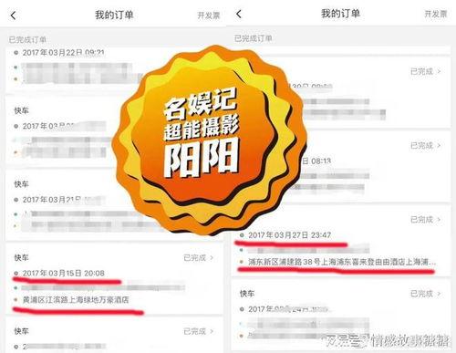 怎么找娱乐媒体爆料,如何轻松追踪热门资讯