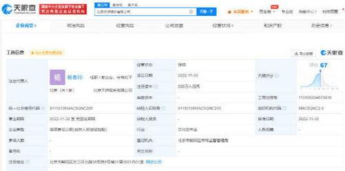 怎么找娱乐媒体爆料,如何轻松追踪热门资讯  第3张