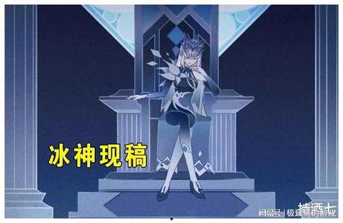 冰神最新爆料,最新爆料揭示神秘事件内幕  第2张