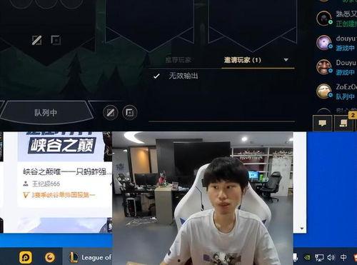 doinb最新直播爆料,揭秘LPL战队最新动态与个人心路历程  第3张