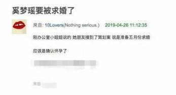 胶州最新爆料消息视频播放,视频揭秘惊人真相! 第2张 胶州最新爆料消息视频播放,视频揭秘惊人真相! 第2张