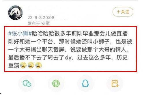 癌症大哥爆料视频大全,视频大全背后的惊人真相  第2张