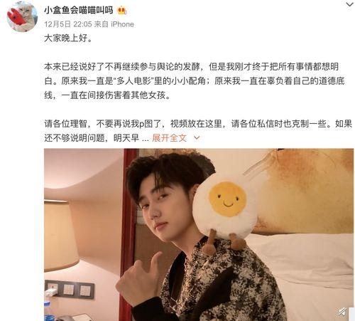 阿煜爆料恋情视频大全下载,甜蜜瞬间回顾  第2张