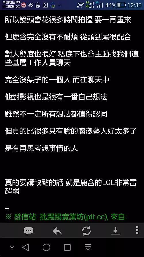 台湾爆料人物名单最新版,揭秘政坛风云人物背后的真相  第3张