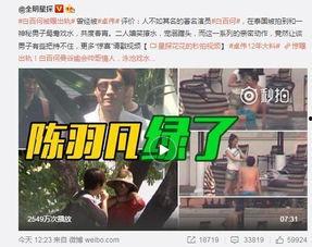 王轮爆料完整视频,事件真相全解析 第2张 王轮爆料完整视频,事件真相全解析 第2张