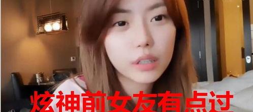 陈博前女友爆料视频,揭秘背后惊人真相  第3张