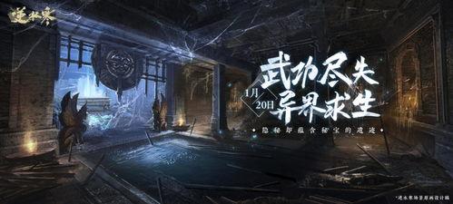 逆水寒最新茶壶爆料,神秘茶壶引热议，游戏剧情再掀波澜
