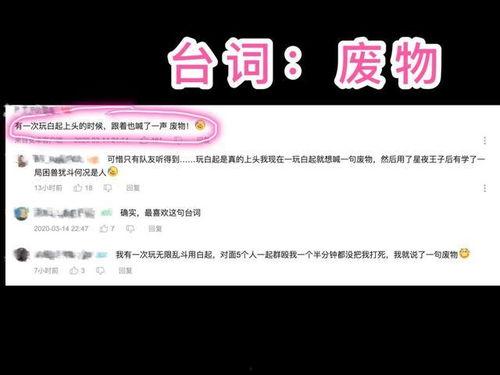 最新语音爆料,行业巨变背后的惊人内幕  第1张