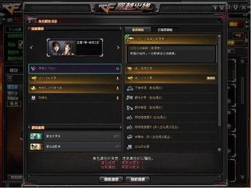 最新语音爆料,行业巨变背后的惊人内幕  第3张