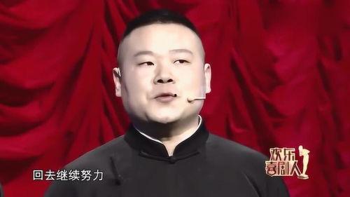岳云鹏爆料最新消息是真的吗,真相揭秘,是真是假? 第2张 岳云鹏爆料最新消息是真的吗,真相揭秘,是真是假? 第2张