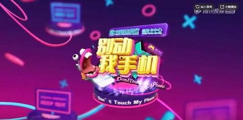 娱乐大爆料合集下载,揭秘明星幕后故事，盘点热门事件幕后真相  第3张