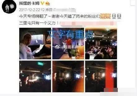 卡姆上海最新爆料,揭秘娱乐圈幕后真相  第1张