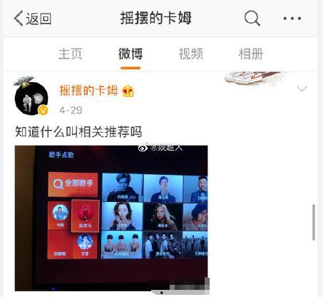 卡姆上海最新爆料,揭秘娱乐圈幕后真相  第2张