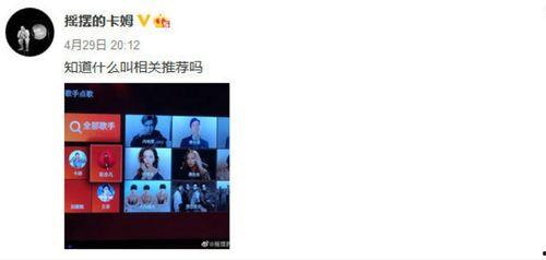 卡姆上海最新爆料,揭秘娱乐圈幕后真相  第3张