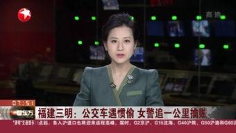 警花被爆料视频网站大全,揭秘网络爆料视频网站大全
