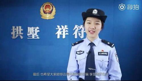 警花被爆料视频网站大全,揭秘网络爆料视频网站大全  第3张