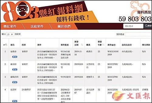 最新红色爆料图片素材,最新爆料图片背后的故事  第3张