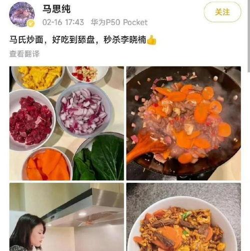 成都新瓜最新爆料,揭秘成都最新热点事件背后的真相