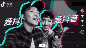 抖音娱乐圈爆料视频,揭秘明星幕后故事  第2张