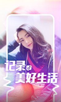 抖音娱乐圈爆料视频,揭秘明星幕后故事  第3张