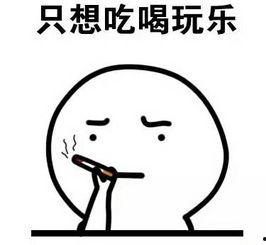 吃瓜少女叹气视频大全免费观看,笑料横生，不容错过！  第2张