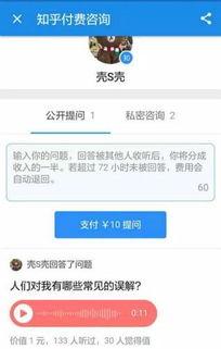 娱乐圈的真实爆料知乎,揭秘明星背后的真实故事  第3张