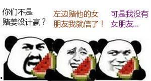 娱乐吃瓜酱没开玩笑,玩笑背后，真相大揭秘！  第2张