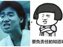 娱乐吃瓜酱没开玩笑,玩笑背后，真相大揭秘！  第3张