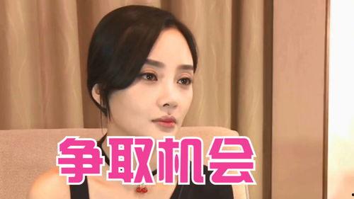 娱乐圈爆料李晓璐是谁啊,揭秘李晓璐身份之谜  第2张