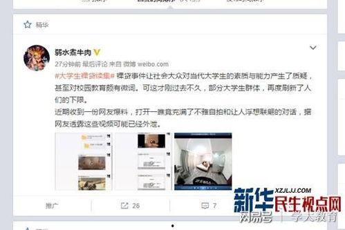 大爆料视频怎么拍,轻松制作吸睛短视频  第2张