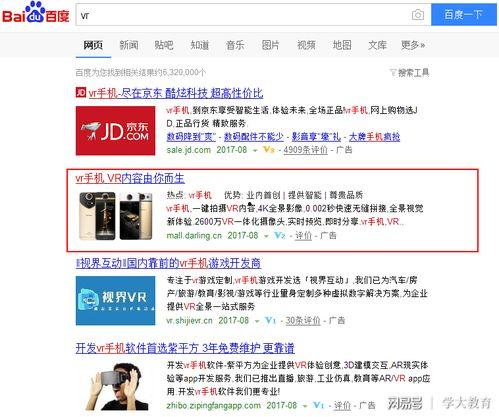 大爆料视频怎么拍,轻松制作吸睛短视频  第3张