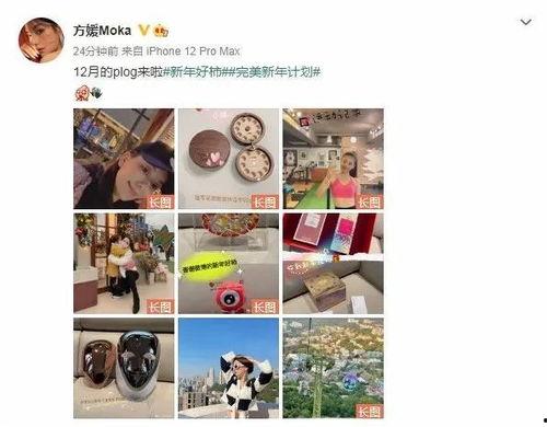 娱乐圈吃瓜爆料素材网站,揭秘明星幕后故事，揭秘娱乐圈真相！  第2张