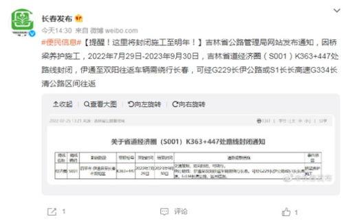 全球爆料热榜最新消息,最新劲爆事件盘点，揭秘热点背后的真相  第2张