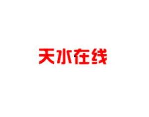 天水在线新闻爆料热线,见证城市脉搏，倾听民声心声
